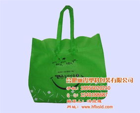 蚌埠无纺布袋厂丽霞日用品 以环保材料编织绿色未来